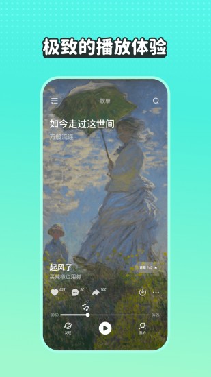 波点音乐