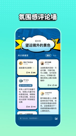 波点音乐下载