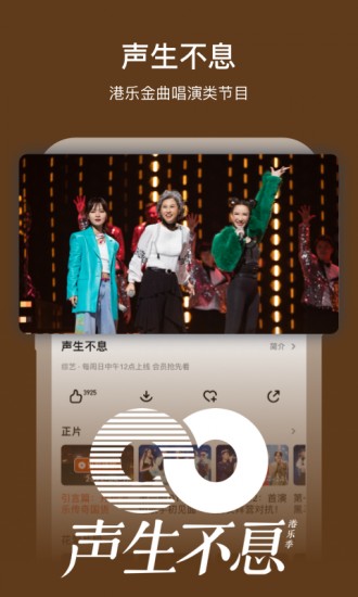 芒果tv手机app