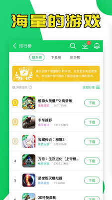 葫芦侠3楼app