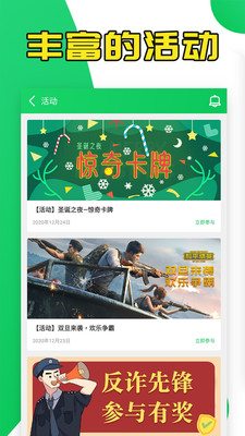 葫芦侠3楼app