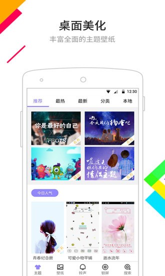 点心桌面app最新版