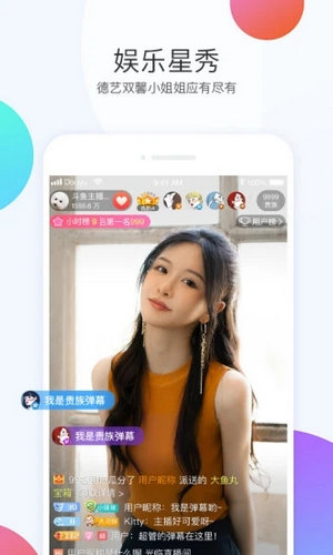 斗鱼播报app