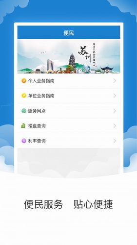 苏州住房公积金2022