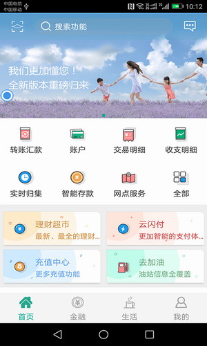 陕西信合2022