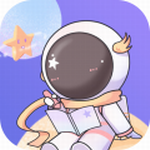 星空手帐手机版