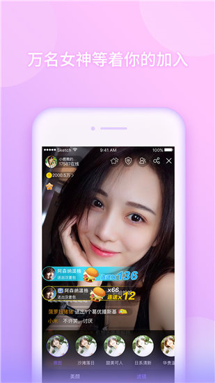 绿巨人黑科技视频app