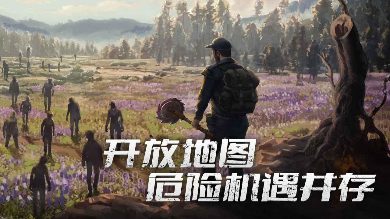 代号梦蝶重生破解版