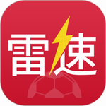 雷速体育app 