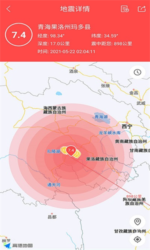 地震预警助手