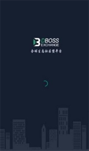 dboss交易平台