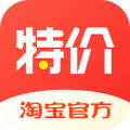 淘特（淘宝特价版）app手机下载 