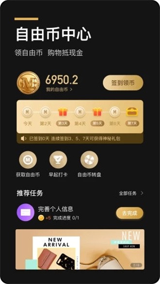 环球黑卡app手机版