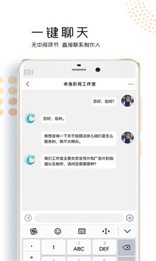 觅拍app最新版