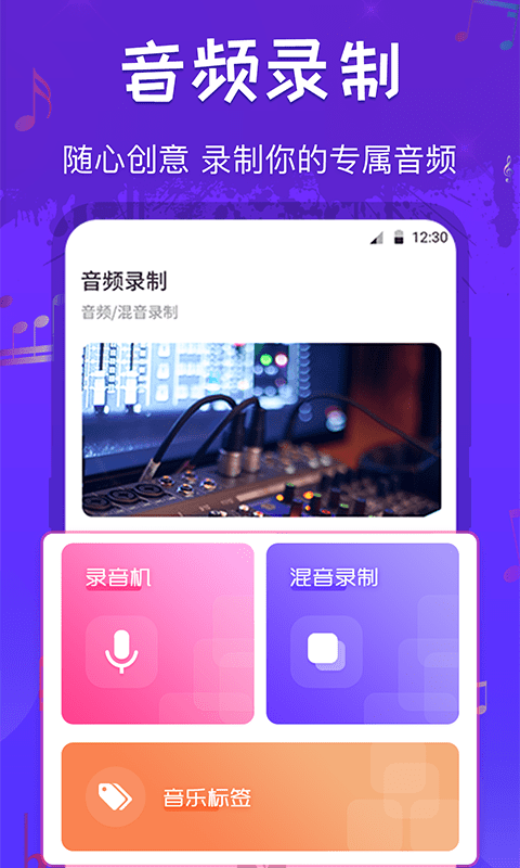 文件格式转换工厂app