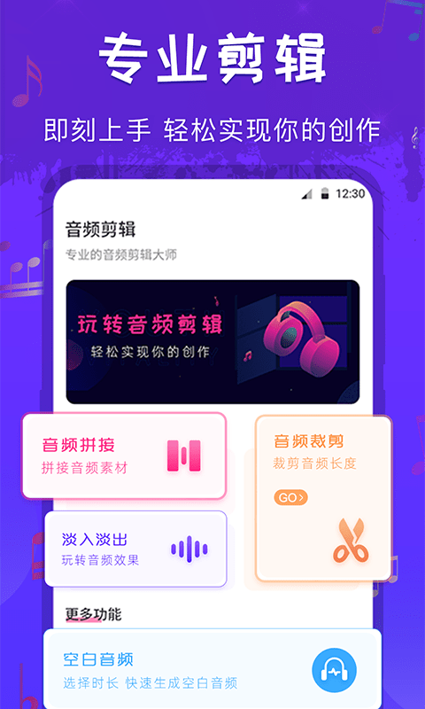 文件格式转换工厂app