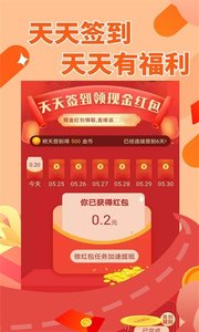 挣点呗APP