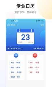 快递查询宝APP