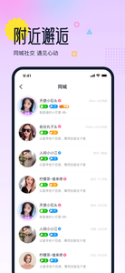 考拉热播APP