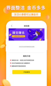 大象兼职APP