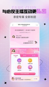 六间房秀场APP