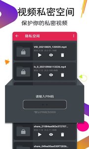 月亮播放器APP