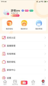 火牛直播APP