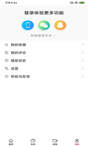 闪视频APP