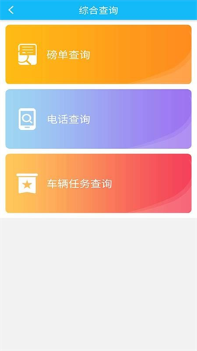 新港通宝app下载安装最新版2023