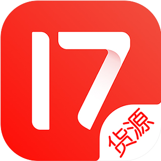 17货源app下载安卓 