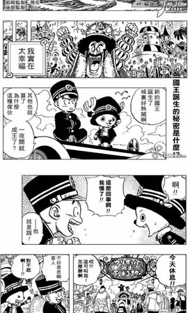 cimoc漫画免费版