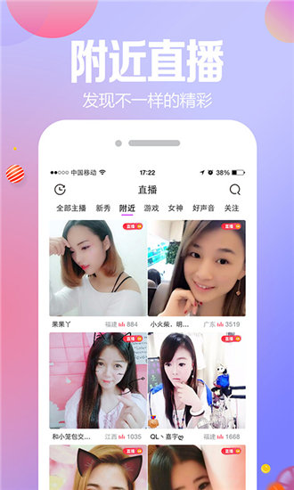 柚子视频app下载安装