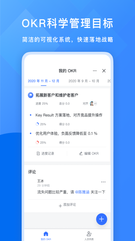 飞 书会议app官网版