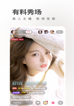 豆奶app官网免费版
