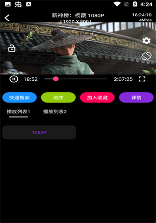 丝瓜秋葵榴莲草莓绿巨人app最新版