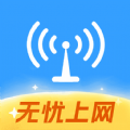 WiFi钥匙畅连 