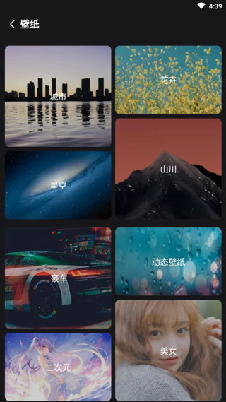 幻彩壁纸相机官方版下载-幻彩壁纸相机app下载v1.0.0