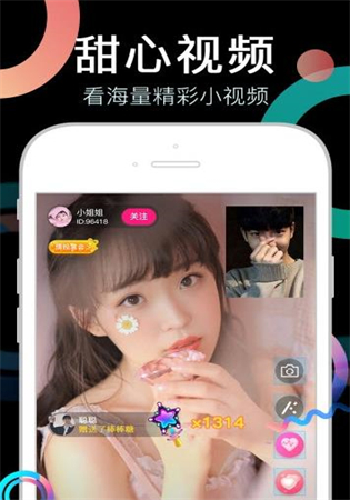 奶茶视频app官网下载_奶茶视频app无限看下载安装 v1.0