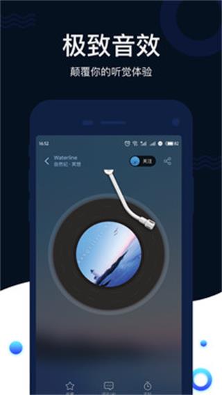 猫耳夜听app下载安装-猫耳夜听下载v1.0.1