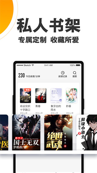 欢乐蛋读app下载-欢乐蛋读app官方版下载v1.0.0