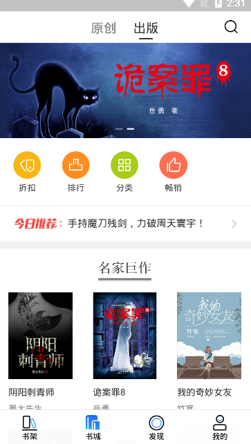 泡泡读书app官方下载最新版-泡泡读书手机版下载v1.1.00