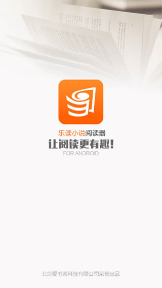 乐读书城app下载-乐读书城安卓最新版下载v3.0.0.008
