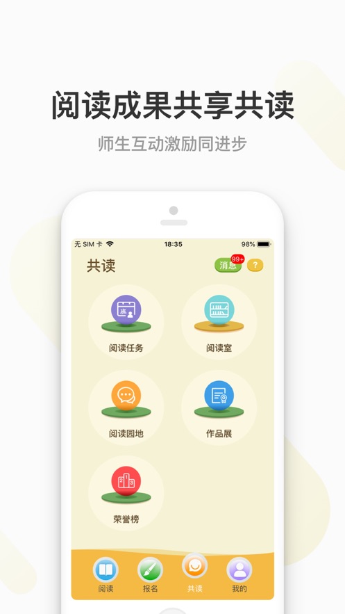 云上书院app下载-云上书院手机版下载v3.1.0