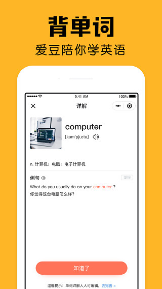 小陪伴app下载-小陪伴安卓最新版下载v2.18.6