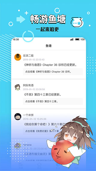 长佩文学城官方下载-长佩文学城app下载v2.3.11