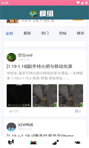 我的世界饼盒app