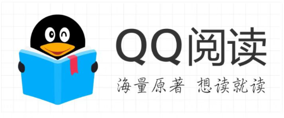 QQ阅读app