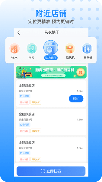 胖乖生活下载-胖乖生活app下载v1.35.0