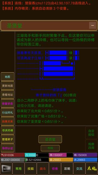 醉梦江湖mud最新手游下载-醉梦江湖mud安卓游戏下载v3.0.03
