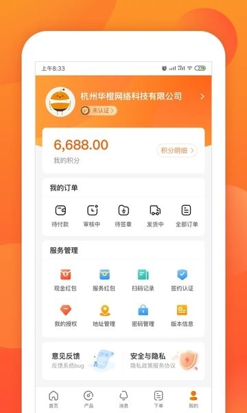 乐橙道软件下载-乐橙道app下载v2.7.1